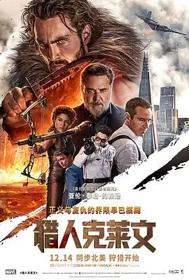 铁轨尽头 犯罪电影手机免费看